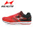 海尔斯适用于中考跑步鞋学生田径训练比赛跳远体育慢跑鞋马拉松鞋 705s红色 35