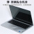 小米XiaomiBook Pro16 2022电脑贴纸笔记本pro14外壳膜键盘屏幕保护膜 洋典 透明磨砂（还原机身颜色） AD面