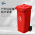 户外垃圾桶大号带盖环卫带轮小区物业商用塑料分类室外大容量垃圾箱 红色 30L