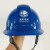 欧式透气孔国家电网logo安全帽电工安全帽ABS四面透气安全帽电工电力工程安全帽头盔电气作业防护 黄色