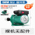 暖气循环泵地暖热水泵地热锅炉220V回水增压泵 160W(6分)