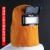迈恻亦牛皮电焊面罩焊工焊接防护面具隔热翻盖烧焊自动变光头戴式焊帽 单独小视野变光镜片