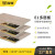 名兔板材 E1多层板9mm 胶合板衣柜木板材料实木三夹板三合板木板板材