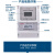三相四线预付费插卡表DTSY858智能电表 15-60A内置