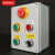 定制定做3M PVC标贴紧急停止开关电源启动电气标牌铭牌控制柜箱按 英文急停 FH03 5.5x5.5cm