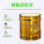吉人醇酸调和漆 中绿 0.6KG/桶