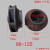 定制管道泵叶轮铸铁叶轮单极单吸管道离心泵叶轮生铁水泵叶轮 40-160A(148*49*16)