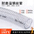 耐高温PVC钢丝软管钢丝软管耐高温160度高温吸料管 内50mm外58mm*1米价