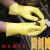 东亚 博尔格128浸塑手套 防水耐油耐酸碱棉毛电镀橡胶 劳保防护皮手套 10双 DFDZ