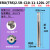 小径铣刀杆 ESE数控铣刀杆 JDMT0702立铣刀 8 10 1112双刃刀杆 TRS2.5RC1011120L2T 直径