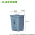 捷诺立（JNL）22526 加厚塑料脚踏垃圾桶户外垃圾箱室内家用垃圾筒带盖脚踩灰色垃圾桶15L