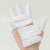 棉布手指套劳保加厚耐磨透气防汗滑工作防痛干裂护具手指头保护套 白色布指套20只装