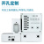 铸固  AG/F型防水接线盒 塑料端子盒户外防水监控电源盒 AG280*190*180