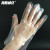 海斯迪克 HKY-255 一次性手套(1000只)pe塑料薄膜透明餐饮卫生清洁手套 普厚款