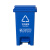 科力邦（Kelibang） 分类垃圾桶 脚踏式30L新国标户外垃圾桶大号办公环卫垃圾桶带盖 KB5142 蓝色 可回收