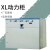 JOYSTATE XL-21型低压动力配电箱 低压变配电系统 电压500伏及以下