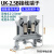 Typ UK2.5B接线端子配电箱配电柜通用导轨组合端子排3N5N6N10 UIK16B灰色20只