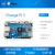 OrangePi 5 Orange Pi 5 开发板瑞芯微RK3588S主板4G内存 香橙派 电源