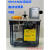 日曌  裕祥ISHAN注油机YESB-2L间歇式润滑泵电动机油泵自动润滑油 间歇10分钟  110V