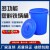 塑料水桶加厚带盖食用级储蓄桶装水桶圆形垃圾桶发酵桶装米面 160l白色带盖