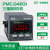 中电技术PMC-483I电流测量表数字电表盘装液晶电力仪表 1A无DIDO无RS485