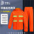 劳博士 LK036 分体双条环卫雨衣雨裤套装 安全反光警示双层清洁工路政园林 橘色L