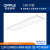 欧普（OPPLE）-LED灯盘 LDP01048001-48W-6030-铝+PS 4000K