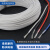 硅橡胶编织高温线1 2.5 4 6 10平方 高温导线耐高温电线AGRP 硅胶编织0.75平方10米