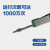 双铂（C1-25）直线位移传感器回弹式电子尺自恢复电阻尺顶针式位移测量LTR P88