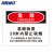 海斯迪克 HK-374 铝板标识牌（危险-易燃物质20米内禁止吸烟）安全警示标志 250*315mm