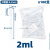 一次性塑料吸管0.2 0.5 1 2 3 5 10ml独立包装实验室巴氏吸管滴管工业品 zx塑料吸管/非独立装/2ml  100支/包