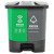 中典 YJ-B044新国标脚踏分类双格垃圾桶商用 绿灰色40L