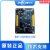 国民技术N32WB031开发板N32WB031-STBV1.2QFN32封装
