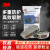 3M6001CN滤毒盒 防毒面具过滤盒 6200面具使用 防有机气体 2个/包