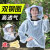 防蜂服蜂衣半身透气全套养蜂防护服蜜蜂蜂帽收蜂养殖中蜂专用工具 套餐一半身防蜂服+橡胶手套