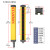 魔法龙(STD20-06)安全光栅光幕传感器通用型红外线感应电眼冲床光电保护器