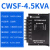 变压器电子电压转换器隔离伺服智能控制380v变220v200v转220v CWSF-4.5KVA