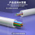 天背（Tianbei）裸纤光纤保护管 ODF光纤配线架光交箱尾纤保护透明圆形胶管 4*6mm 200米 TB-LX48