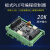 国产工控板PLC 可编程控制器兼容FX3U简易 3轴脉冲 2高速输入模块 BK3U-10MT+小数码管屏