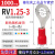 RV圆形预绝缘接线端子O形线耳1.25-4电线铜鼻子接头冷压接地端子 RV1.25-3丨1000只装