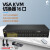BOWU高清KVM切换器4/8/16/10口VGA四进一出主机监控视屏共享一套U VGA KVM 16口切换器手动+遥11