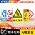 常用国标安全警示牌标示牌安全标识牌车间施工生产警告标志标牌提 当心电离辐射 15x20cm