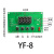 电机正反转控制板器延时限位模块自动调速定时循环遥控12V24V YF-8+四键小遥控