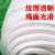 铸固 尼龙包芯绳 耐磨抗老化捆绑捆扎尼龙线包芯大棚拉绳白色编织绳 30米2毫米
