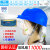 国标安全帽带风扇工地帽子太阳能充电工程蓝牙空调制冷有头灯夏季 蓝色国标(空调版)11000毫安