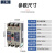 上海人民电器厂塑壳断路器上联牌RMM1-100S400S空气开关3P4P630A 250S/100A-250A) 3P