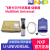 NXP U-MULTILINK飞思卡尔烧录器USB-ML-Universal 调试器PE仿真器 u-multilink(E版) 电子普票