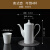 飞洁尔（FJE）品牌纯白陶瓷大容量澳式茶壶陶瓷咖啡壶咖啡杯 奥式纯白壶 0ml 301mL(含)-400mL(含)