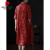 皮尔卡丹高考送考改良旗袍2024新款中式复古刺绣苎麻连衣裙减龄长裙 红色 M
