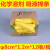 jerkom工业用吸油棉片条索毛毡毯垫围栏白灰黄色液附水化学品 黄色m吸油棉片(100片/箱)